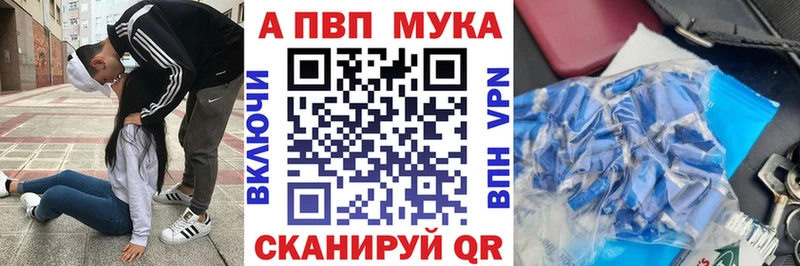МЕГА маркетплейс  мориарти наркотические препараты  Альфа ПВП кристаллы  Переславль-Залесский 