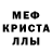 Amphetamine VHQ Sergey Khlystov