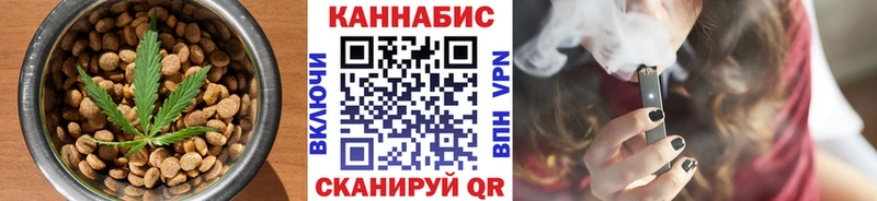 Еда ТГК конопля  купить наркотики цена  Переславль-Залесский 