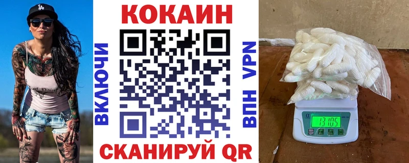 КОКАИН Боливия  цена наркотик  Переславль-Залесский 