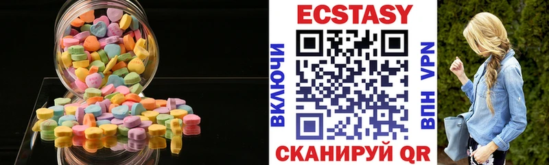 Экстази Дубай  Переславль-Залесский 
