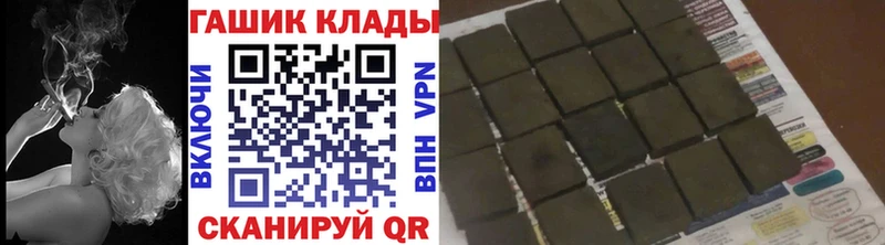 Гашиш индика сатива  цены   Переславль-Залесский 