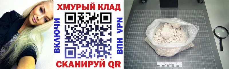 MEGA сайт Переславль-Залесский Героин VHQ купить цена