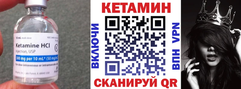 omg Переславль-Залесский КЕТАМИН ketamine