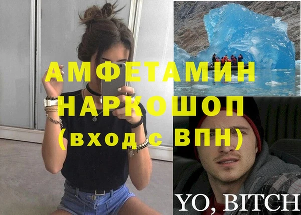 герыч Алзамай