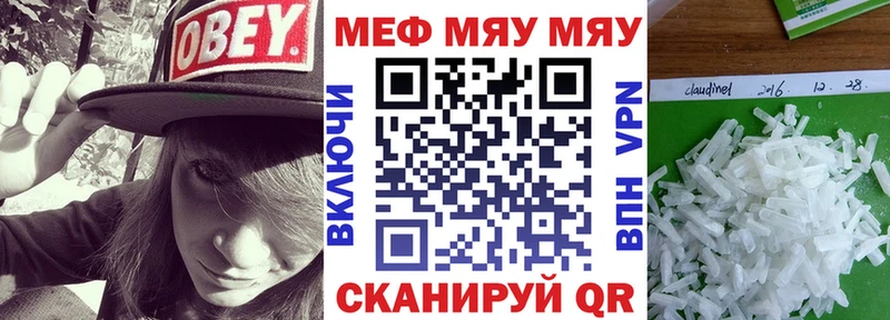 omg сайт  Переславль-Залесский  Мефедрон mephedrone 