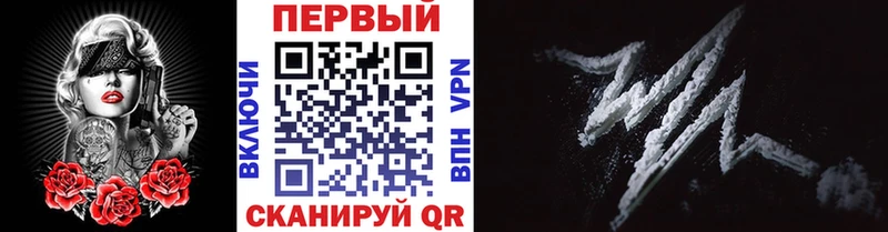 Первитин Methamphetamine  kraken ССЫЛКА  Переславль-Залесский  закладки 