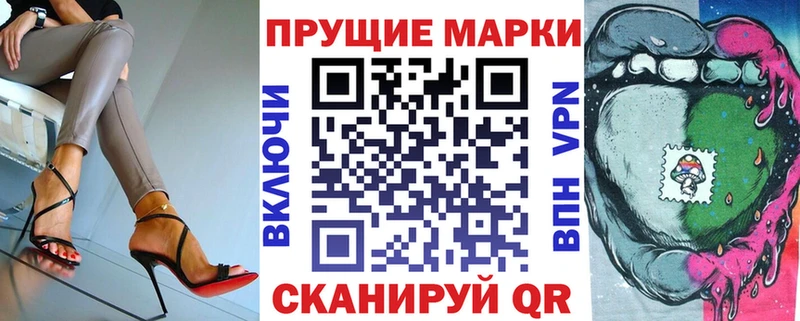 даркнет сайт  Переславль-Залесский  Марки NBOMe 1,5мг 