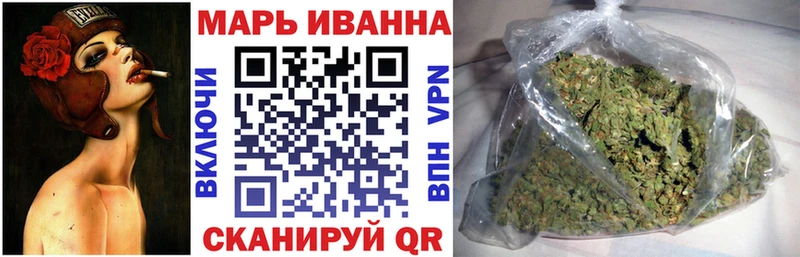 Канабис VHQ  Переславль-Залесский 